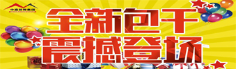 17天狂送￥6000000，比《人民的名義》更勁爆，錯(cuò)過一次再等10年?。?！