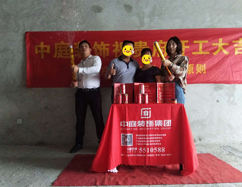 華潤二十四城-120㎡-簡約風格-在施工地